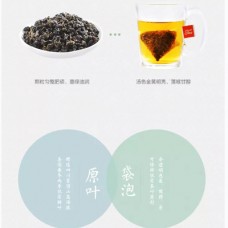 正大乌龙茶新型原叶袋泡茶