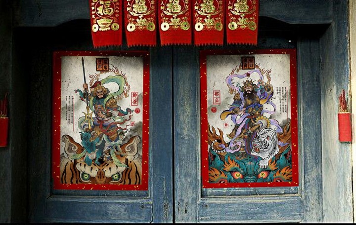 中国民间传说中能制伏恶鬼的神人——神荼