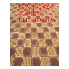 青岛陶瓷透水砖—与地面积水说再见！
