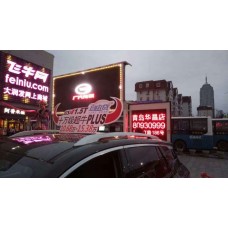 LED舞台广告车宣传