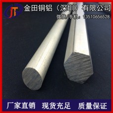 铝材厂家 6061-T6合金铝板 6063调直铝棒5.5mm