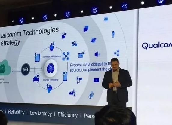 国内人工智能即将迎来转折点，高通 5G 引领下一场变革的？