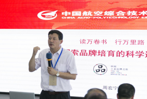 “中国工业品牌之旅—青岛站”驻足容商天下 C2P助力企业转型升级引点赞