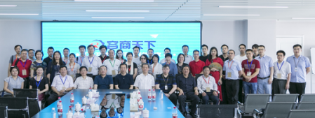 “中国工业品牌之旅—青岛站”驻足容商天下 C2P助力企业转型升级引点赞