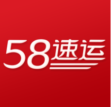 58到家旗下短途货运平台“58速运”品牌升级为“快狗打车”