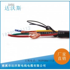 4芯2.5平方 数控设备专用屏蔽拖链电缆