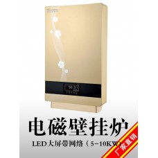 LED大屏带网络5-10kw电磁壁挂炉