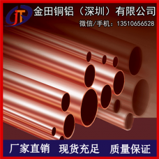 天津铜管精密切割 C3601铜毛细管 优质H62黄铜管/铜套