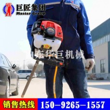 华夏巨匠BXZ-1单人背包钻机地质勘探岩芯钻机厂家直销
