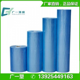 高品质PVC收缩膜PVC热收膜生产厂家 买收缩膜就到广一薄膜