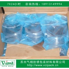 VCI防锈袋/气相防锈袋/防锈塑料袋