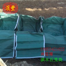 石笼袋土 工石笼袋新品 厂价直供护坡生态袋