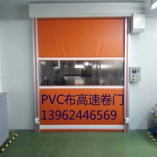 销售：PVC高速卷门、快速门、自动感应卷门