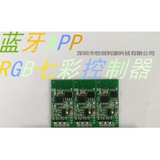 蓝牙APP模块RGB控制板PCBA线路板生产开发厂家