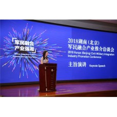 2019北京科博会科技展会近看智能化技术在各领域的广泛应用