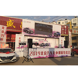 移动广告车展示现场之北京汽车