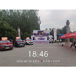 路演大篷车展示之北京汽车