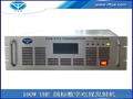 TY-17XXA10W-2000WUHF数字电视发射机-室内型