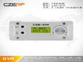 供应FM发射器　CZE-01A无线调频立体声发射机系统　适用于无线广播