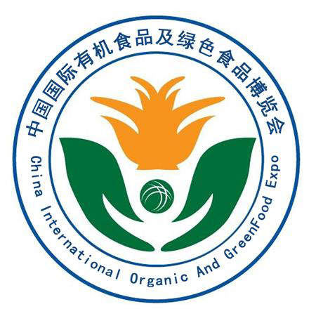 2019北京国际有机食品及绿色食品展览会