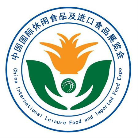 2019中国休闲食品展会-北京进口食品展览会