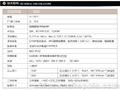 铭道MDMVOIP中继网关IP媒体网关解决数字中继与IP话机信令转换