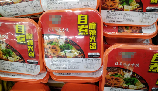 越来越多的方便食品生产企业引入了智能化生产线