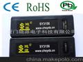 RJ45浪涌保护器，网络传输设备的浪涌保护器，SY3156