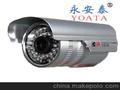 永安泰YAT-8055SLED红外50M摄像机高清监控产品420线摄像机