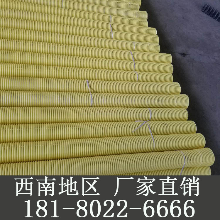 大邑|新津|浦江县UPVC双壁波纹管，pvc管材生产厂家