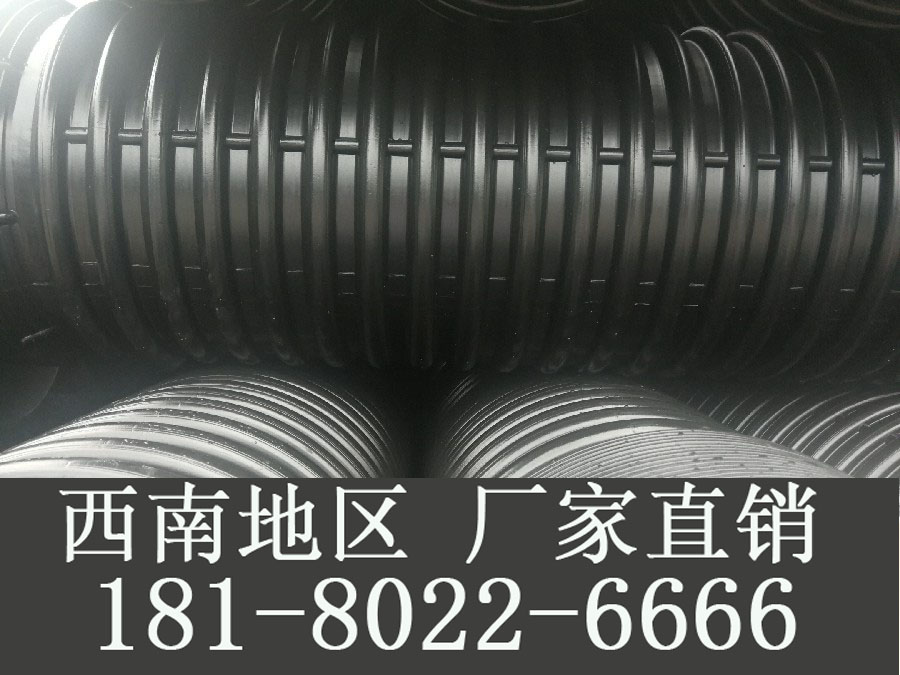 巴中|达州|广元hdpe双壁波纹管pe波纹管管道生产厂家