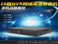 易视联通EV-N1216双盘16路NVR网络硬盘录像机监控厂家直销