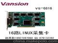 VANSION]录像卡基于LINUX系统影像卡防雷设计免维护工程商优选