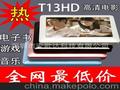 T13高清4.3寸8GMP5触摸屏扩展TF卡MP3录音笔英汉翻译