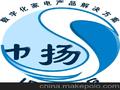 CECL08D支持MP3格式的音频文件USBSDMMC卡播放LCD显示