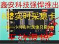 深圳安防厂家供应创业9205监控视频采集卡9300安防监控无音板卡