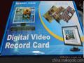 供应超稳定正品宏视4路视频采集卡监控卡录像卡软压卡硬压卡