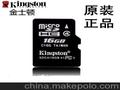 100%原装正品金士顿16GTF卡手机内存卡MicroSD存储卡G8218