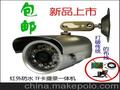 高清红外防水TF卡摄像机SD无线监控摄像头微型车载监控摄录一体机