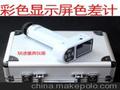 JZ-300/通用色差计/色差对比仪/颜色色差仪/比色测量仪