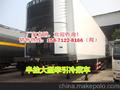 聂荣县蓝牌4吨奶制品冷藏车新鲜蔬菜水果运输车特种汽车