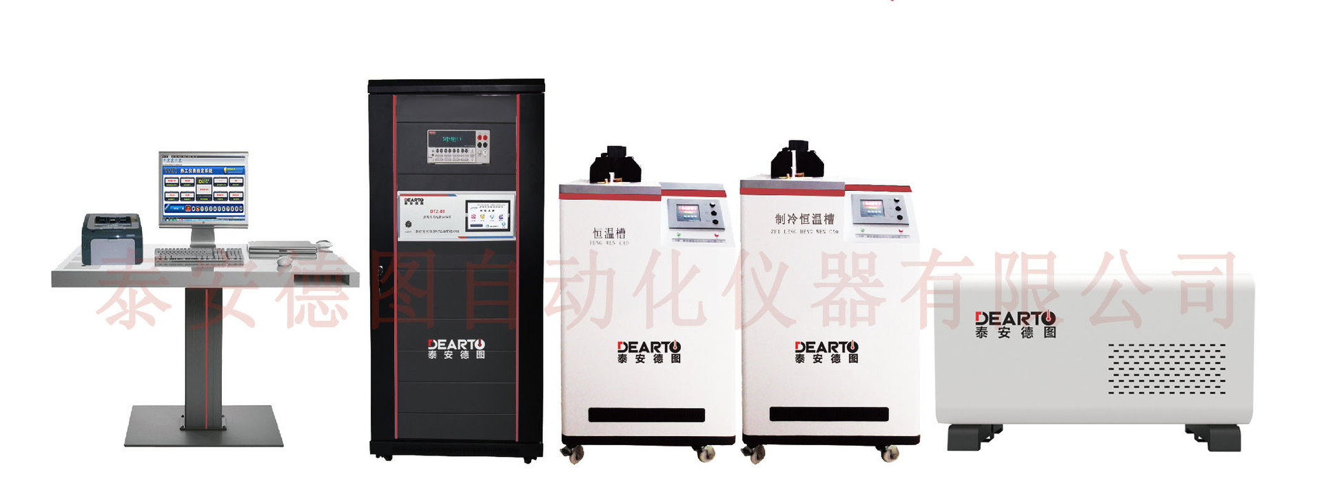 泰安热偶热阻校准系统，热电偶热电阻自动检定校准系统
