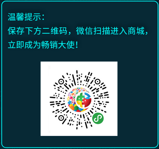 畅销无忧如何解决营销难点？