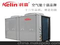 高温热泵机组_换热、制冷空调设备60℃