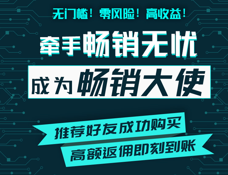 畅销无忧解决品牌营销的三大痛点