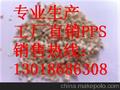 供应玻纤增强1140A6改性pps