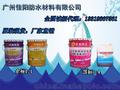 改性环氧树脂灌浆料广州佳阳专业生产批发
