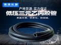 源头工厂三元乙丙橡胶管低压空气管耐磨橡胶水管一年质保
