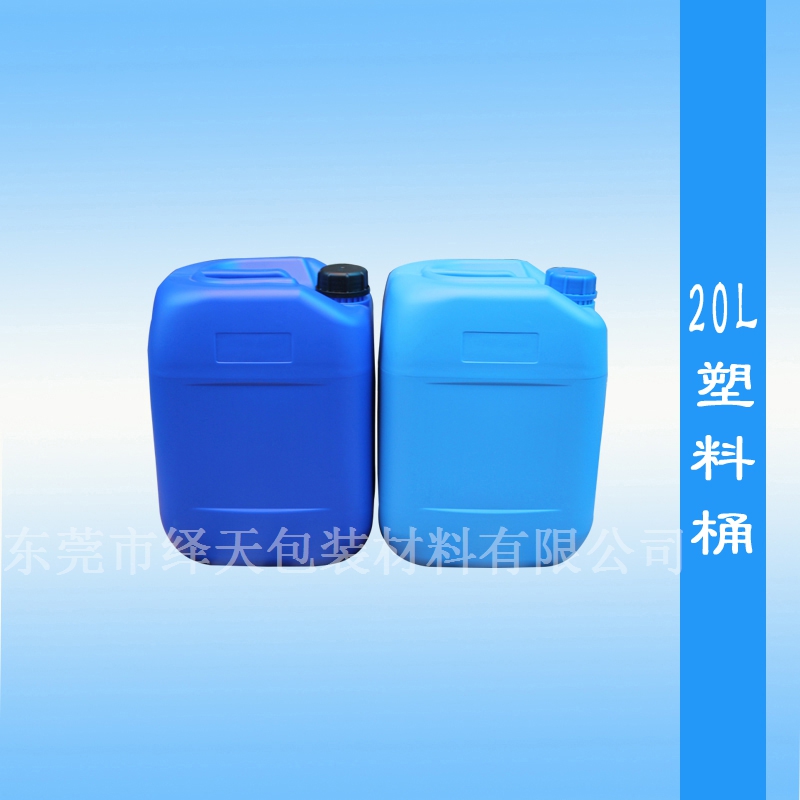 东莞绎天20L塑料桶酒精润滑油20KG堆码桶方桶