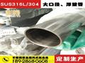 25x1.93mm不锈钢管能承受压力仪表气规格尺寸表